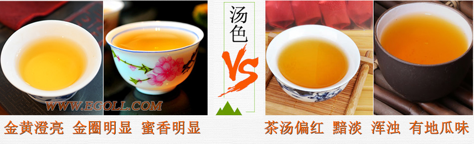 好壞金駿眉圖片對(duì)比，怎么挑選金駿眉茶葉