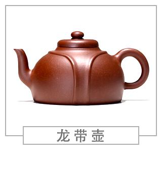 64種經(jīng)典壺型圖譜，紫砂壺的經(jīng)典壺型及名稱（下篇）