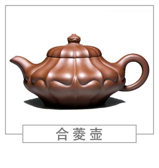 64種經(jīng)典壺型圖譜，紫砂壺的經(jīng)典壺型及名稱（中篇）