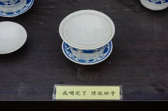 蓋碗茶的暗語，蓋碗茶八大暗語