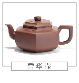 64種經(jīng)典壺型圖譜，紫砂壺的經(jīng)典壺型及名稱（中篇）