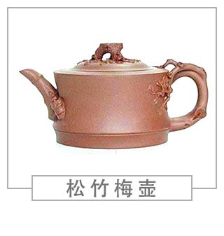 64種經(jīng)典壺型圖譜，紫砂壺的經(jīng)典壺型及名稱（下篇）