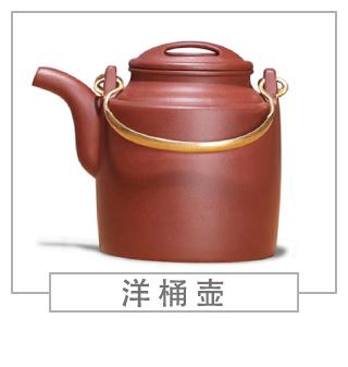 64種經(jīng)典壺型圖譜，紫砂壺的經(jīng)典壺型及名稱（上篇）