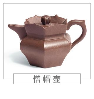 64種經(jīng)典壺型圖譜，紫砂壺的經(jīng)典壺型及名稱（中篇）