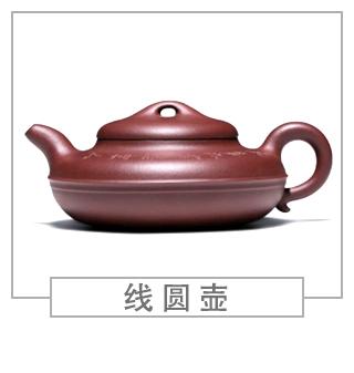 64種經(jīng)典壺型圖譜，紫砂壺的經(jīng)典壺型及名稱（中篇）