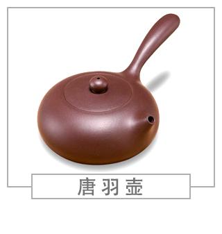 64種經(jīng)典壺型圖譜，紫砂壺的經(jīng)典壺型及名稱（中篇）