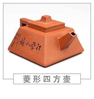 64種經(jīng)典壺型圖譜，紫砂壺的經(jīng)典壺型及名稱（中篇）