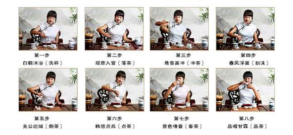 品茗杯是什么意思，為什么叫品茗杯