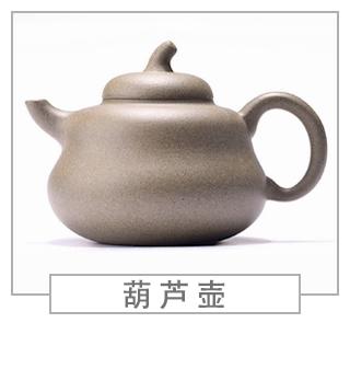 64種經(jīng)典壺型圖譜，紫砂壺的經(jīng)典壺型及名稱（上篇）