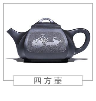 64種經(jīng)典壺型圖譜，紫砂壺的經(jīng)典壺型及名稱（中篇）