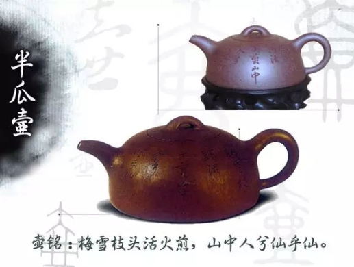 老紫砂壺曼生十八式圖解，曼生18式的具體樣式圖及名稱(chēng)