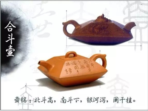 老紫砂壺曼生十八式圖解，曼生18式的具體樣式圖及名稱(chēng)