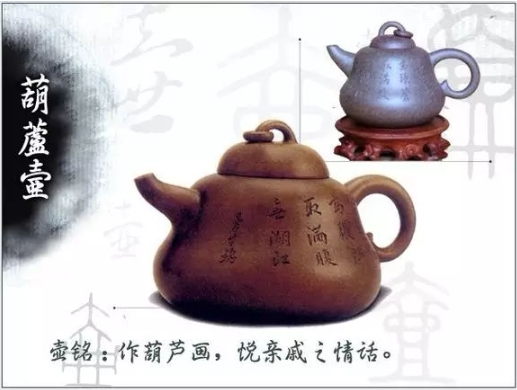 老紫砂壺曼生十八式圖解，曼生18式的具體樣式圖及名稱(chēng)