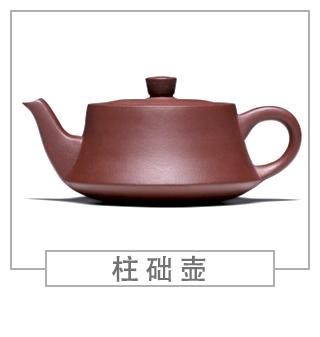 64種經(jīng)典壺型圖譜，紫砂壺的經(jīng)典壺型及名稱（上篇）