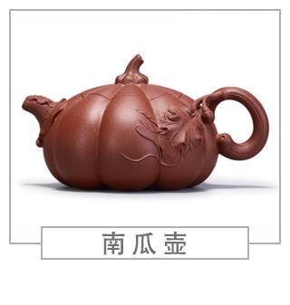 64種經(jīng)典壺型圖譜，紫砂壺的經(jīng)典壺型及名稱（下篇）