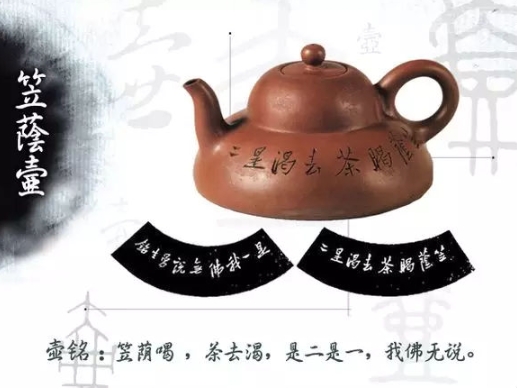 老紫砂壺曼生十八式圖解，曼生18式的具體樣式圖及名稱(chēng)