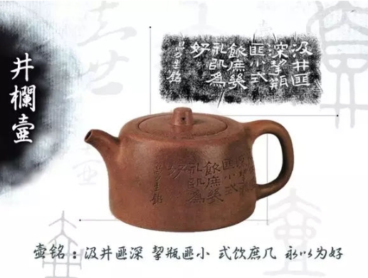 老紫砂壺曼生十八式圖解，曼生18式的具體樣式圖及名稱(chēng)