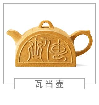64種經(jīng)典壺型圖譜，紫砂壺的經(jīng)典壺型及名稱（上篇）