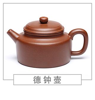 64種經(jīng)典壺型圖譜，紫砂壺的經(jīng)典壺型及名稱（上篇）