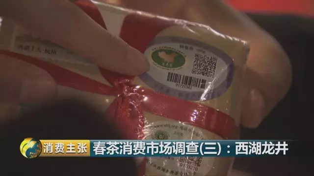 烏牛早和龍井的區(qū)別圖片，龍井43號和烏牛早茶的對比