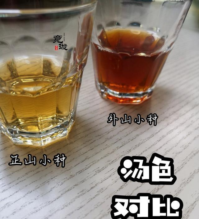 正山小種很細還很黑亮，正山小種越細越好嗎