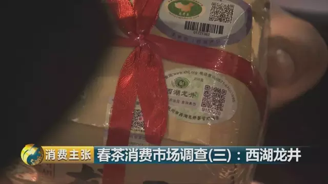 龍井群體種和43號的區(qū)別圖片，龍井43和群體種哪個好喝？