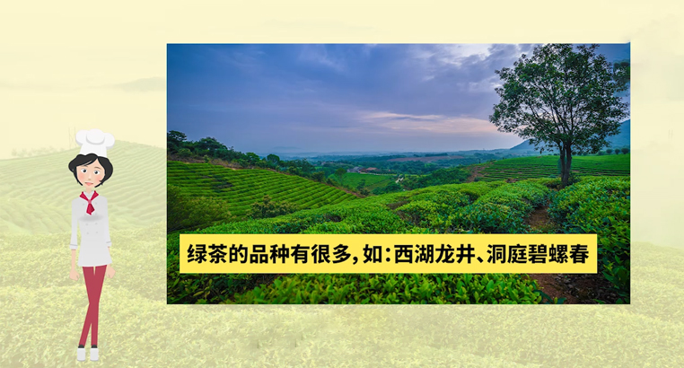 <a href=http://www.czsdfxx.com/fenlei/lvcha/ target=_blank class=infotextkey>綠茶有哪些品種</a>