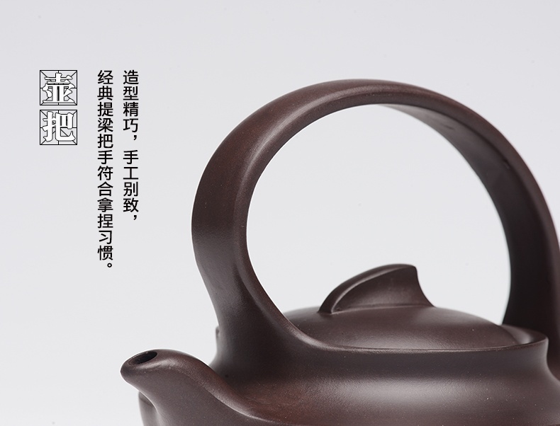 提梁精美紫砂壺，創(chuàng)意手工紫砂壺