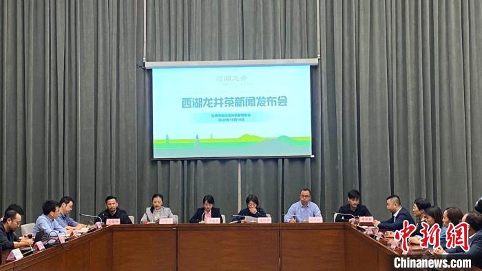 杭州發(fā)布西湖龍井統(tǒng)一包裝2021年春茶新增身份標識